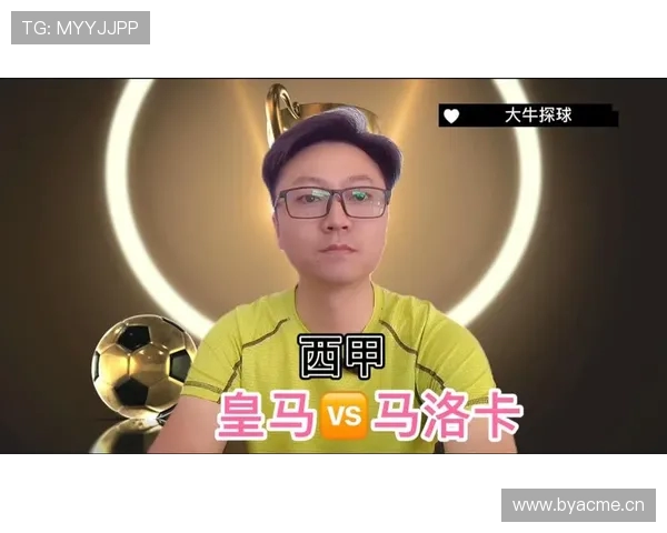 马洛卡队西甲赛程详解：升班马的生存之路